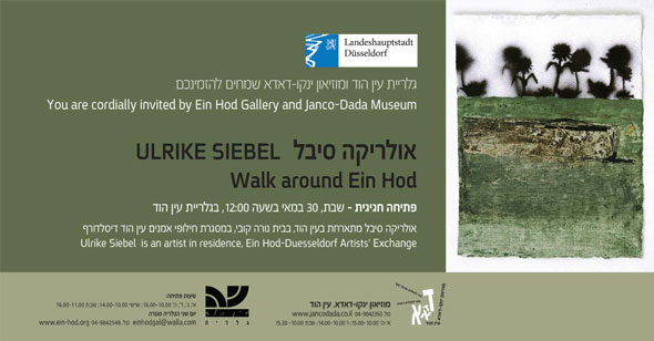 Walk around Ein Hod Einladung